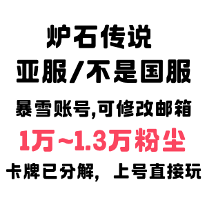 1万-1.3万粉尘